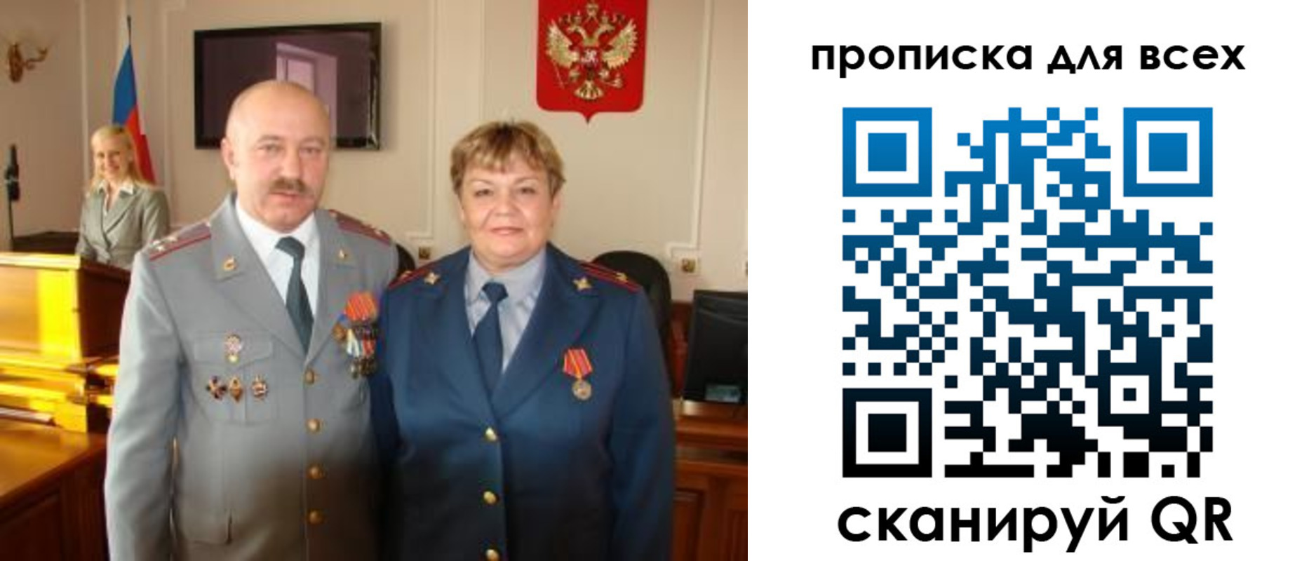 регистрация для школы в Златоусте