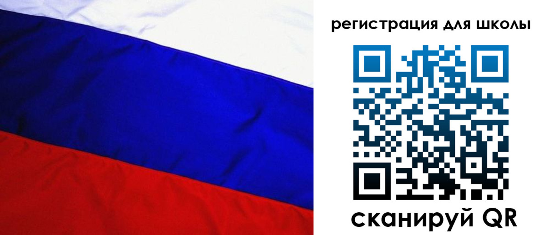 прописка 2025 в Златоусте