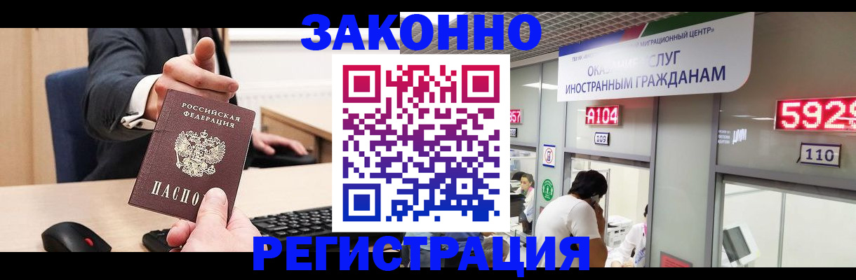 регистрация для школы в Златоусте